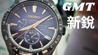 |鐘錶店拍|黎明的曙光、麻葉的光影變化：新銳系列GMT手錶 SEIKO Sharp Edged Series SPB361 #SEIKO #GMT #presage #新銳系列 #港都春天