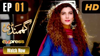 Pakistani Drama | Ghamandi - Episode 1 | Mohsin Abbas Haider, Nazish Jahangir | ICA1O | Express TV