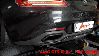 Benz - C190 AMG GTS Mar's Exhaust POP Sound Tune!!