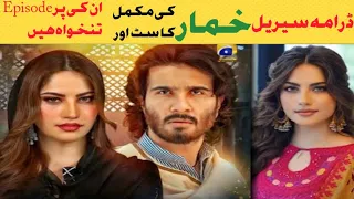 Khumar Drama Full Cast Real Names l Timing Salary Detail | Khumar Drama episode1 2  Drama with sadaf