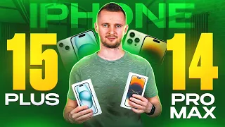 iPhone 15 Plus или 14 Pro Max. А зачем переплачивать за 14 про макс?