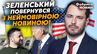 🔥Смарт: МОСКВУ ЗНИЩАТЬ ЗА 25 ХВИЛИН! План ЛІКВІДАЦІЇ ПУТІНА. У США знайшлися ПРОТИВНИКИ ЗЕЛЕНСЬКОГО