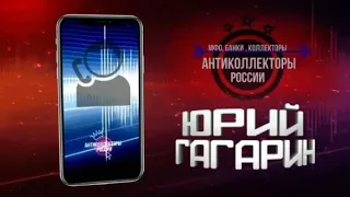 Шлюха портовая-3 (Гагарин 21+)