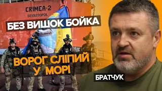 "Вишки Бойка": Українські сили "відрізали вуха" росіянам у Чорному морі – Сергій Братчук