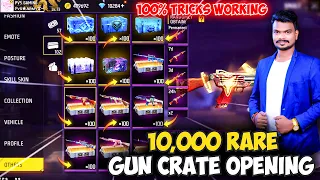 💥 Free Fire Permanent Gun Skin எடுக்க காரணம் இதான்!! PVS விளக்கும் 😱100% Working Tricks In Tamil