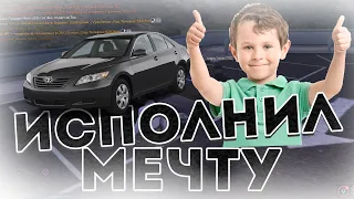 ПОДАРИЛ ДРУГУ МАШИНУ ЗА 500.000$ GTA 5 RP!