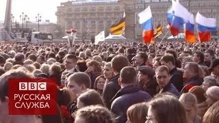Акция памяти в Москве: "Мы все сплотились как один"