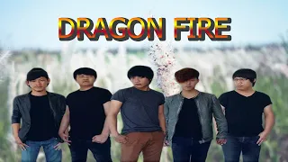 Sau Ntawv Hlubn (เขียนหนังสือรัก)  - Dragon Fire (Official Video)