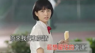 田馥甄 小幸運 KTV 伴奏