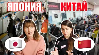 Манеры в Японии и Китае: ГЛАВНЫЕ ОТЛИЧИЯ