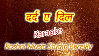 Darde Dil Darde Jigar Dil Me Jagaya Aapne Karaoke with lyrics; Mohd Rafi Karaoke