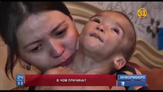 Родители полуторагодовалого малыша считают, что он стал инвалидом из-за прививки