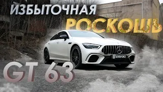 Самый мощный из Mercedes - AMG GT 63 S за 15 МЛН! Сделали Stage 2 на 820 лс!