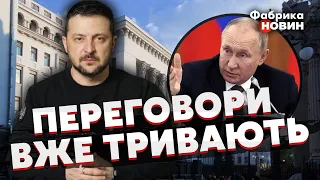 💥Кремль згоден ПОВЕРНУТИ ПІВДЕНЬ. Є одна УМОВА. Банкова в ШОЦІ - Фесенко