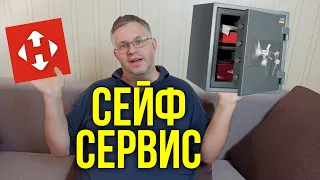 Сейф сервис новая почта - защита от мошенников и кидал из интернет