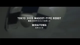 TOKYO 2020 MASCOT-TYPE ROBOT MIRAITOWA