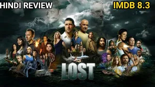 Lost Hindi Review | Lost season 1 Hindi review | Lost non spoiler review |