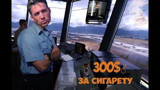 ♂300$♂ ЗА СИГАРЕТУ (GACHI REMIX ДИСПЕТЧЕРА 2000 БАКСОВ)