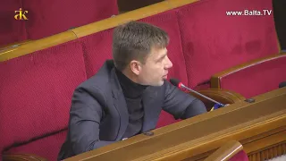 Розпочато тендер на капітальний ремонт автошляху Балта – Подільськ