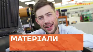 Як обрати електрогриль