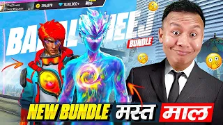 New Jump Style New Color Changing Bundle 😱 First Solo Vs Squad Gameplay - Tonde Gamer