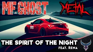 MF Ghost - The Spirit of the Night (feat. Rena) 【Intense Symphonic Metal Cover】