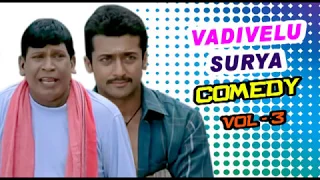 Vadivelu Surya best Comedy Scenes | Aadhavan Comedy | Vel movie comedy Scenes | Vadivelu best comedy