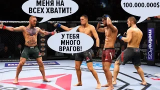 КОРОЛЬ ВЕРНУЛСЯ - КОНОР МАКГРЕГОР в ТОП UFC 3