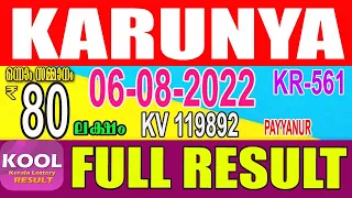 KERALA LOTTERY RESULT|FULL RESULT|karunya bhagyakuri kr561|Kerala Lottery Result Today|todaylive