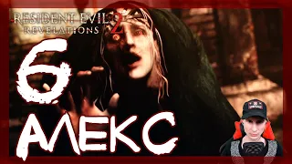 Приговор: Барри и Наталья #6 ➤ Прохождение Resident Evil: Revelations 2 (Обитель зла: Откровения 2)