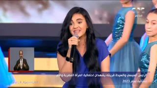 أمي يا نور بيتنا.. تألق 3 إخوات في الغناء أمام الرئيس السيسي في احتفالية يوم المرأة