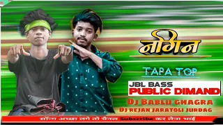 New Nagpuri Dj Song // Nagin Jaisan Tapa Tap Remix //Dj Rejan Jaratoli jurdag // 2023 //