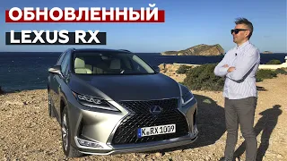 Тест-драйв обновленного Lexus RX | Big Test с Сергеем Волощенко