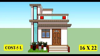 16 X 22 small house plan II 16 x 22 chota ghar ka naksha II 16 x 22 low cost house design