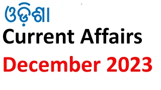 Odisha Current Affairs // December 2023// by vidwan competition