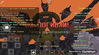 Minecraft Sky vars: скай варс з другом під музику Бадабум