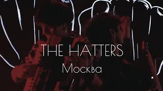 THE HATTERS Шляпники  Live 4K | Концерт в Москве| Music Media DOME | 10 12 21