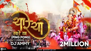 Ya Re Ya Sare Ya (Ping Pong) - DJ Ammy | Wajvaki | Chintamani 100 Years Celebration |