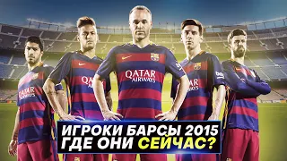 ВЕЛИКАЯ БАРСА 2015 ГОДА, ГДЕ ОНА СЕЙЧАС?