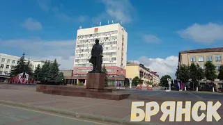 Прогулка по городу Брянск. A walk around the city of Bryansk. Июнь 2022 #брянск