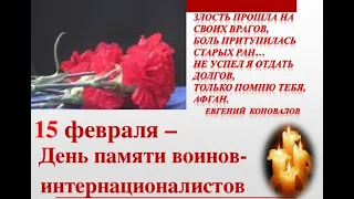 Вывод советских войск из Афганистана, 9 класс, 2022 г.