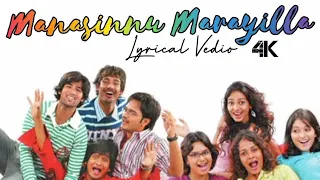 Manasinnu Marayilla |Lyrical Vedio |Happy Days | Tamannaah Bhatia