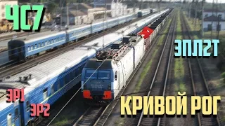[UZ] Krivoy Rog-Main / CHS7 / Electric trains