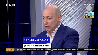 Гордон: Уменьшение количества депутатов нужно для того, чтобы возросло их качество