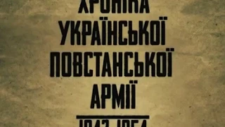 Документальний фільм про УПА показали у Коломиї