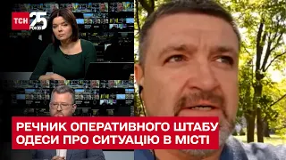 🚨Обстріл радянськими ракетами на 9 травня – росіяни намагаються тиснути на одеситів психологічно