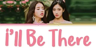 LOONA/HEEJIN, HYUNJIN (이달의 소녀/희진, 현진) – I'LL BE THERE Lyrics (Color Coded/HAN/ROM/ENG)