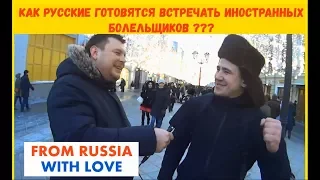 БАРЫ В ЦЕНТРЕ МОСКВЫ | ВИДЕО БЛОГ #1 | ФУТБОЛ ЧМ 2018