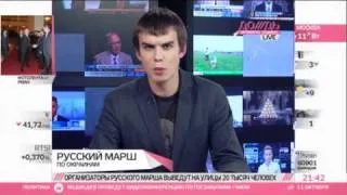 Русский марш: националистов послали в спальный район