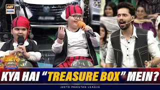 "TREASURE BOX" Mein Gaari Hai! Tou Phir Lele🤟 | Jeeto Pakistan League